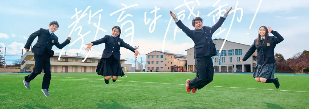 滝川第二高校コース改編