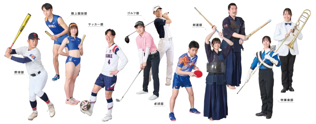 滝川第二高校クラブ活動重点活動