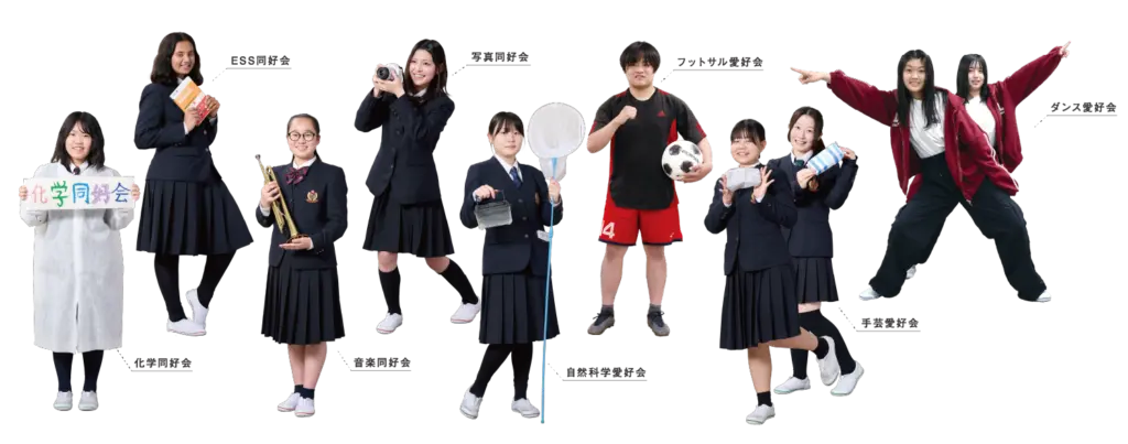 滝川第二高校クラブ活動同好会