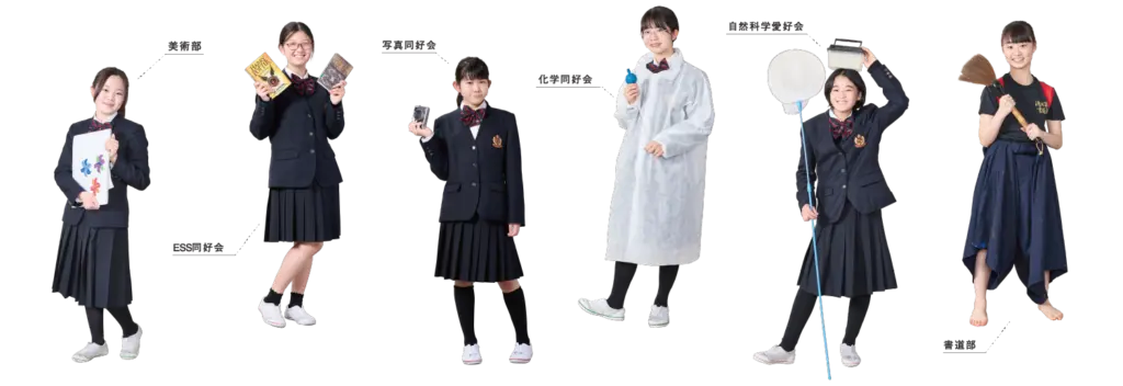 滝川第二中学校クラブ活動文化部